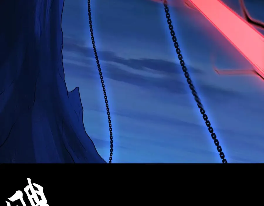 第69话 调虎离山 第100页