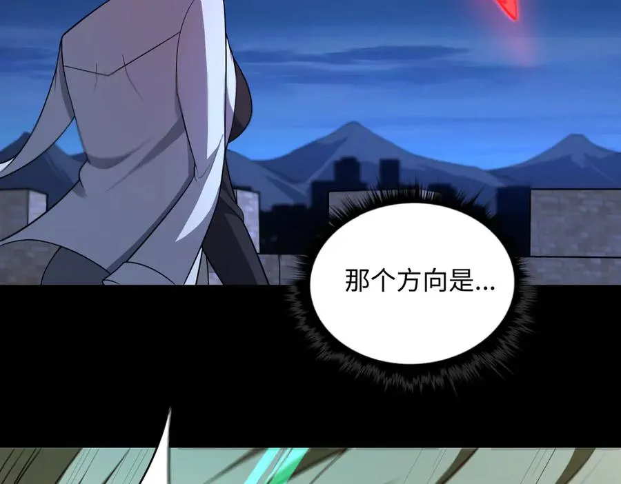 第69话 调虎离山 第104页