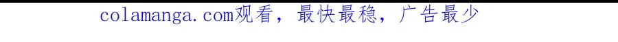第69话 调虎离山 第112页