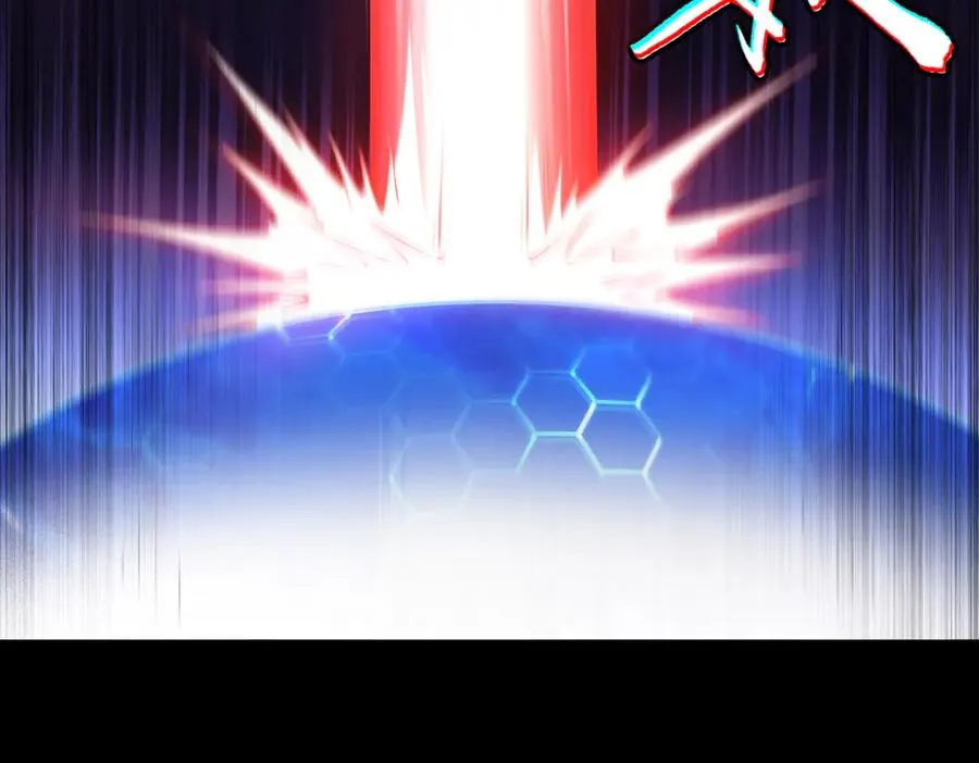 第70话 蚩尤残躯 第14页