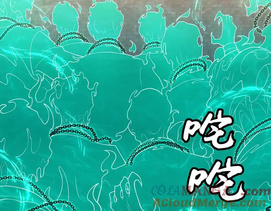 第70话 蚩尤残躯 第57页
