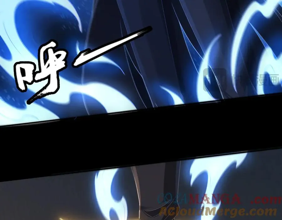 第70话 蚩尤残躯 第77页