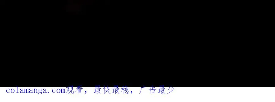 第70话 蚩尤残躯 第102页