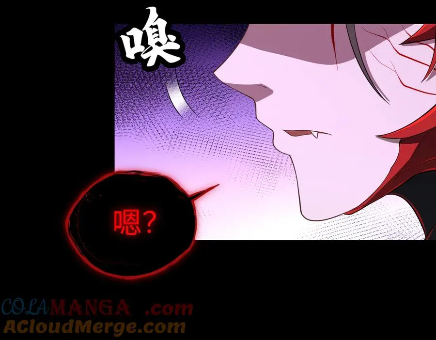 第71话 混沌危机 第22页