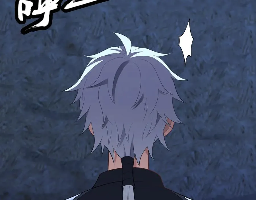 第71话 混沌危机 第24页