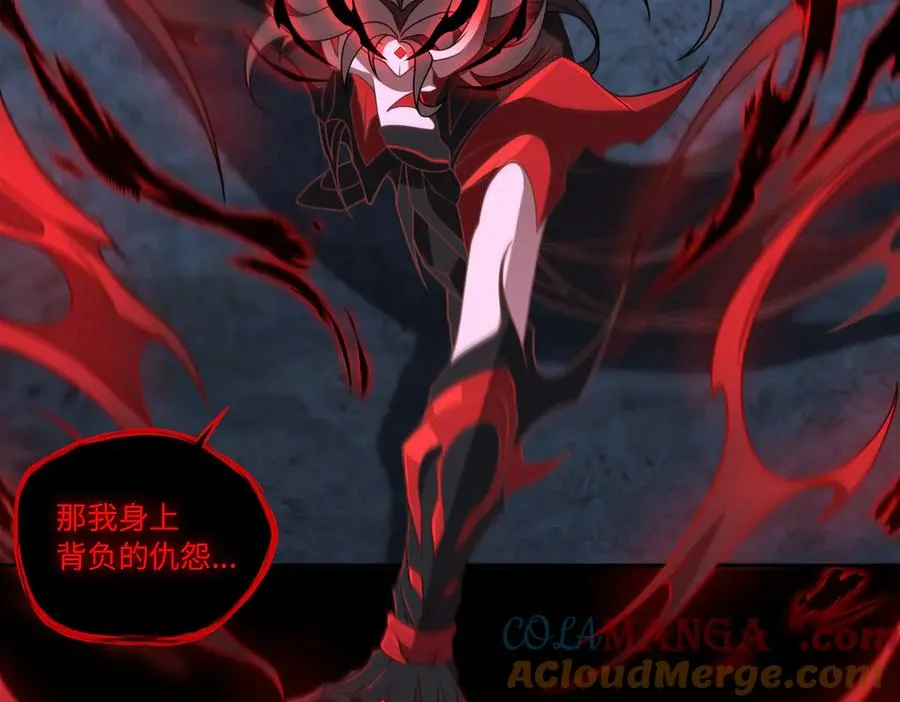 第71话 混沌危机 第31页