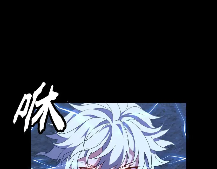 第71话 混沌危机 第35页