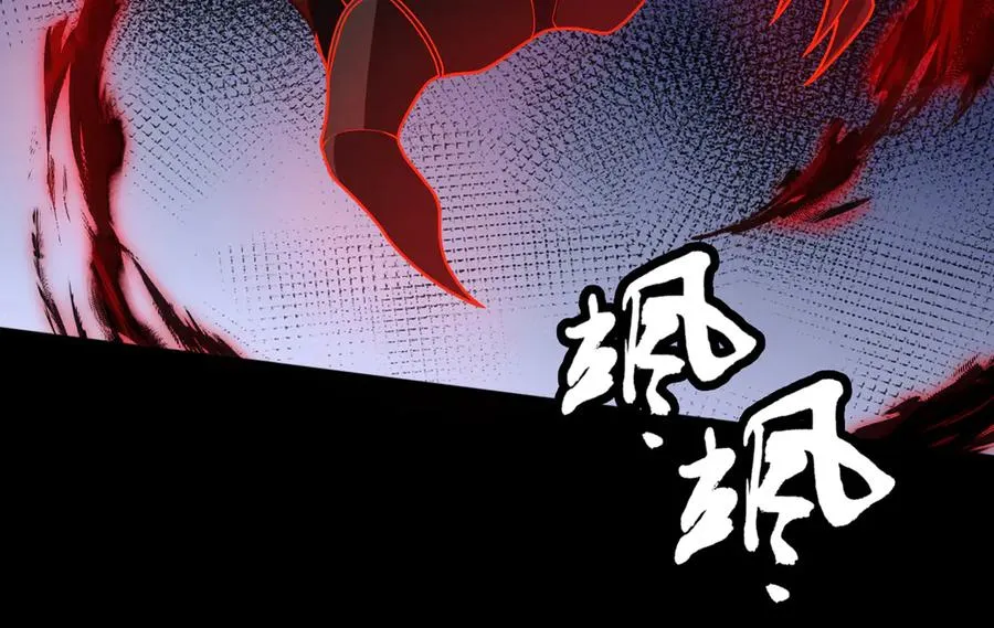第71话 混沌危机 第42页