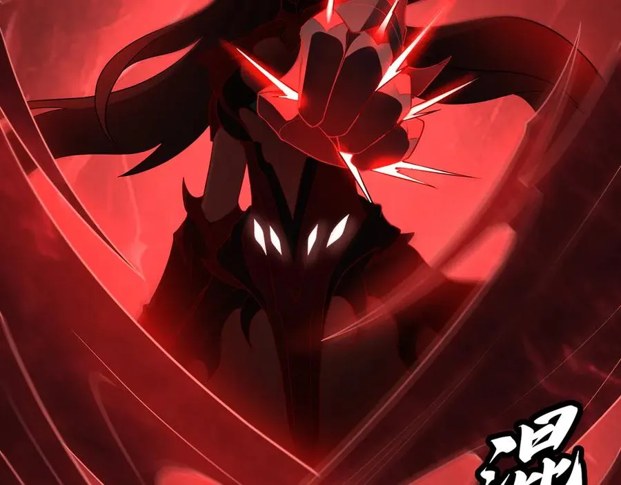 第71话 混沌危机 第44页
