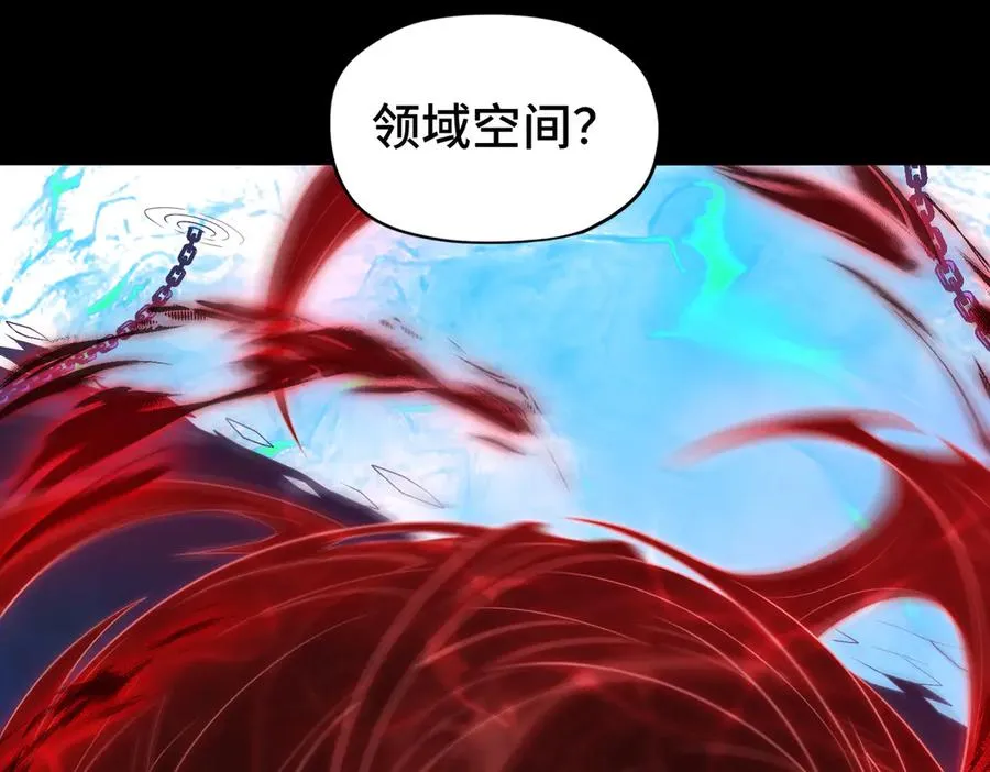 第71话 混沌危机 第57页
