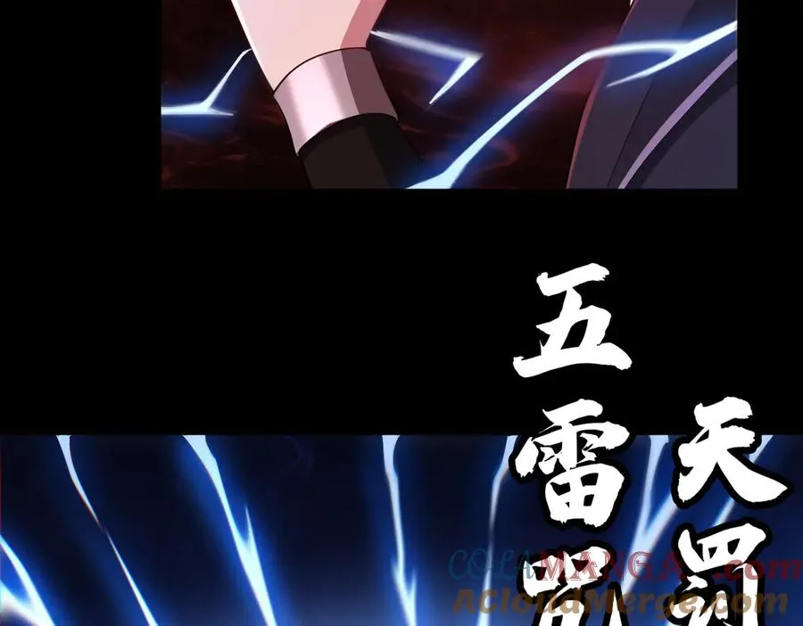 第71话 混沌危机 第61页