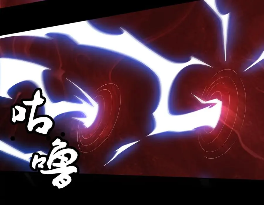 第71话 混沌危机 第65页