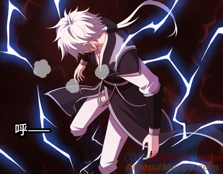 第71话 混沌危机 第67页