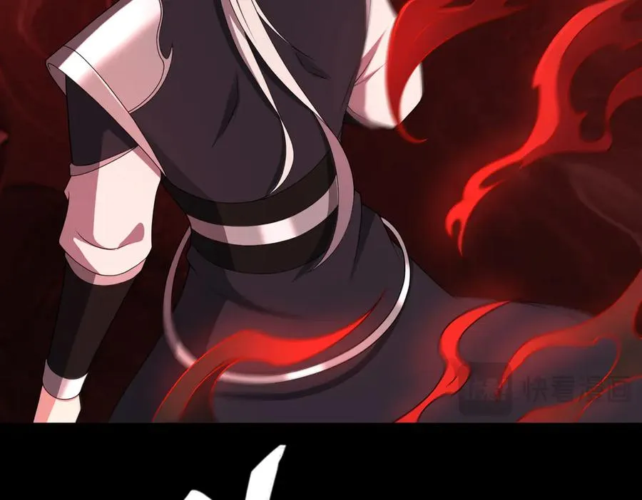 第71话 混沌危机 第74页