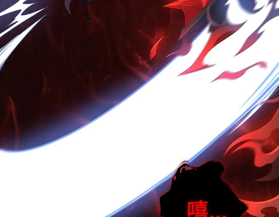 第71话 混沌危机 第80页