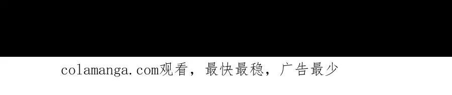 第71话 混沌危机 第83页