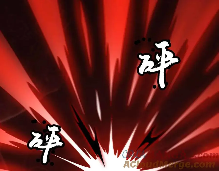 第72话 黄帝的记忆 第10页