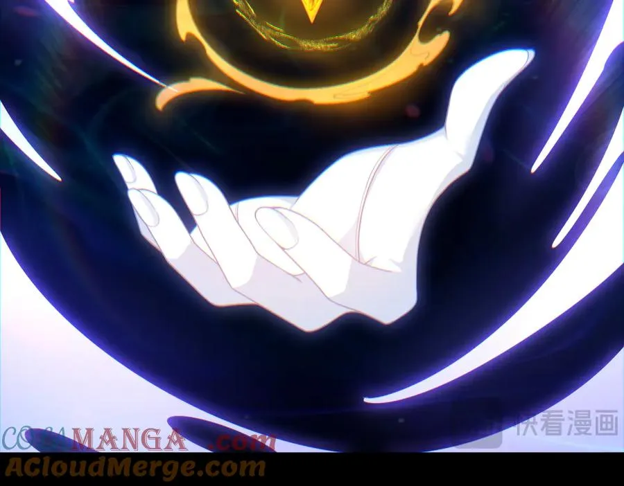 第72话 黄帝的记忆 第70页