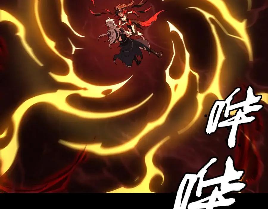 第73话 救援赶到？！ 第11页