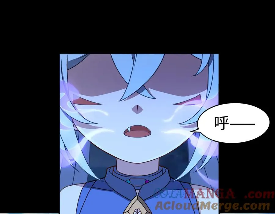 第73话 救援赶到？！ 第25页