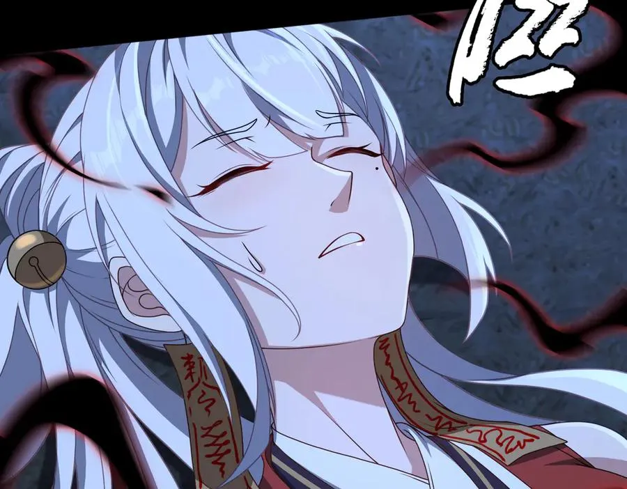 第73话 救援赶到？！ 第30页