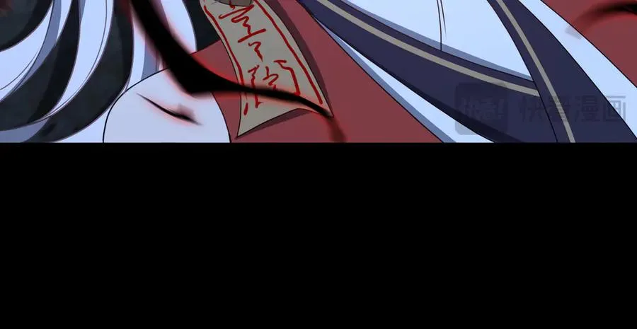 第73话 救援赶到？！ 第31页