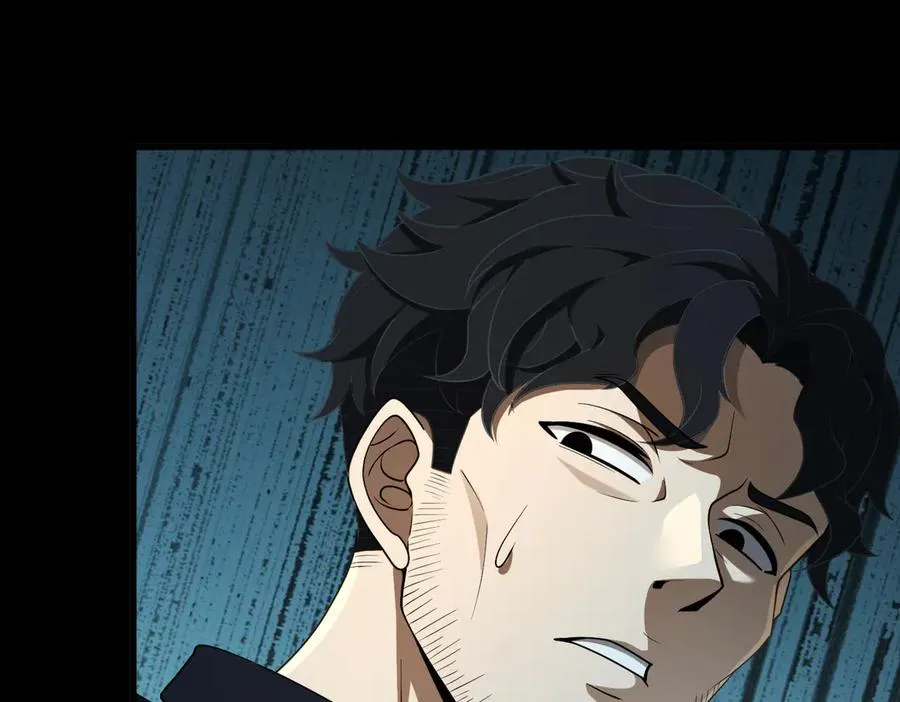 第73话 救援赶到？！ 第59页