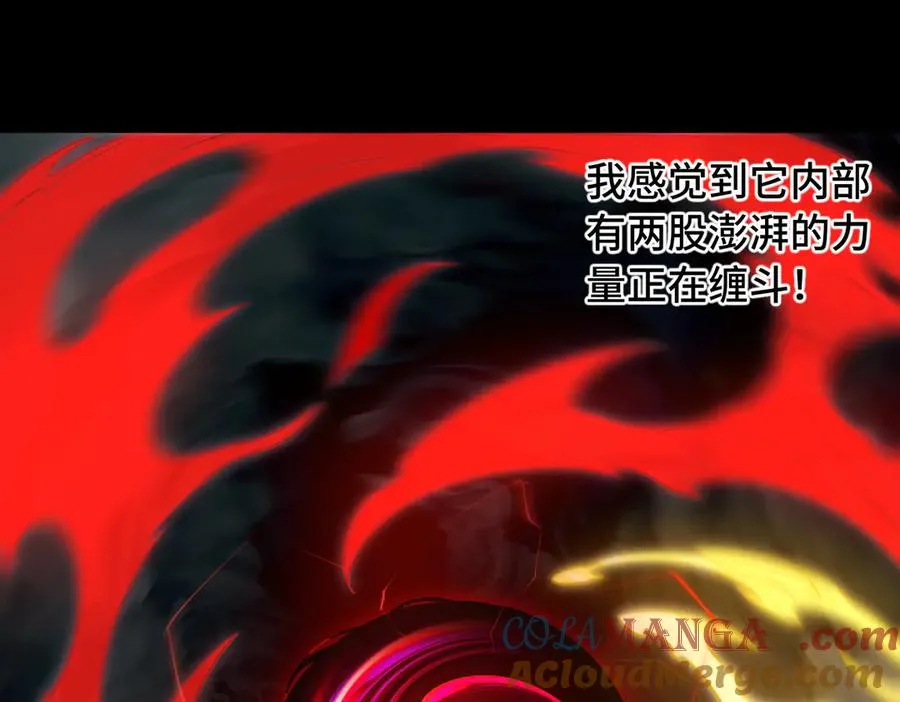 第73话 救援赶到？！ 第61页