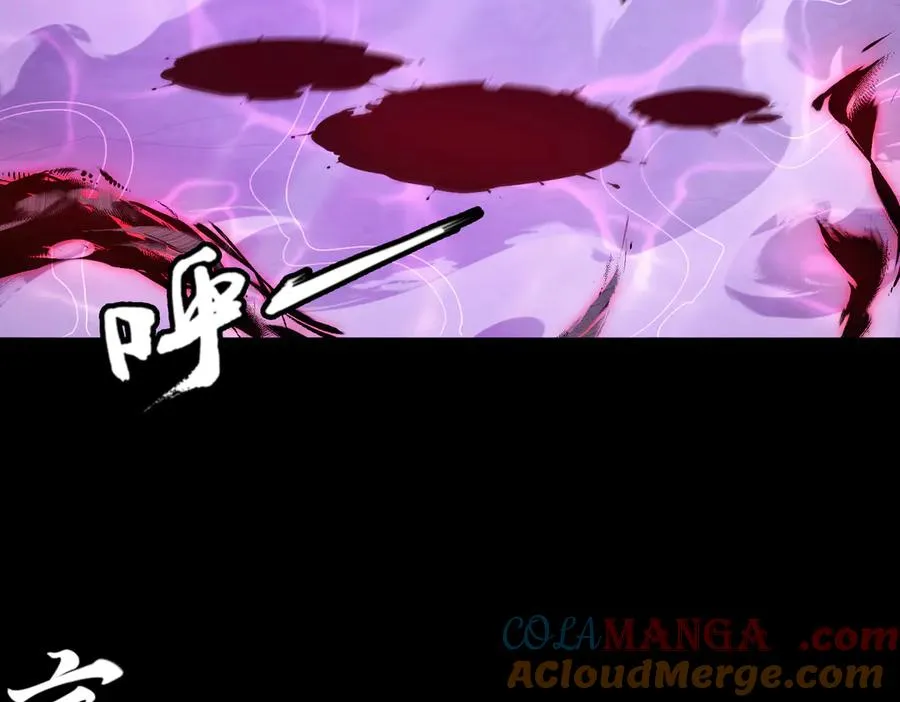 第74话 轩辕剑 第10页