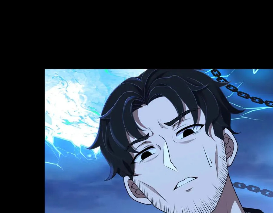第74话 轩辕剑 第17页