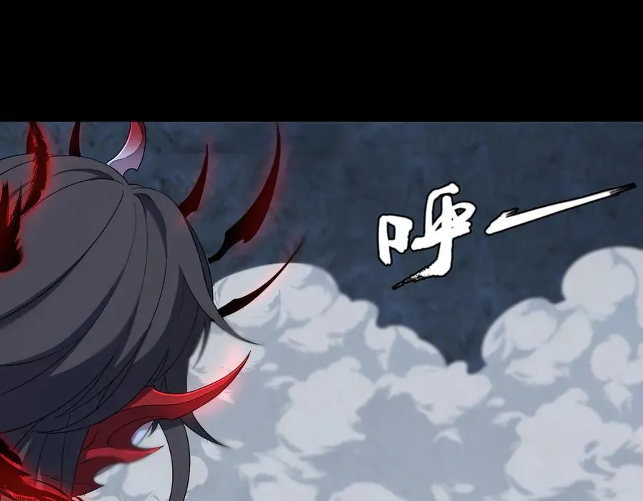 第74话 轩辕剑 第21页