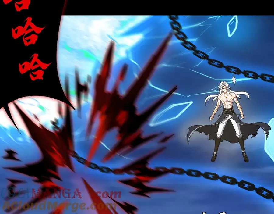 第74话 轩辕剑 第25页
