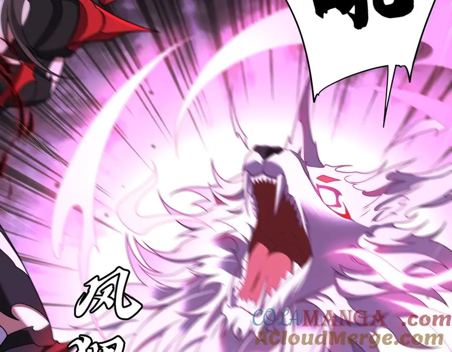 第74话 轩辕剑 第37页
