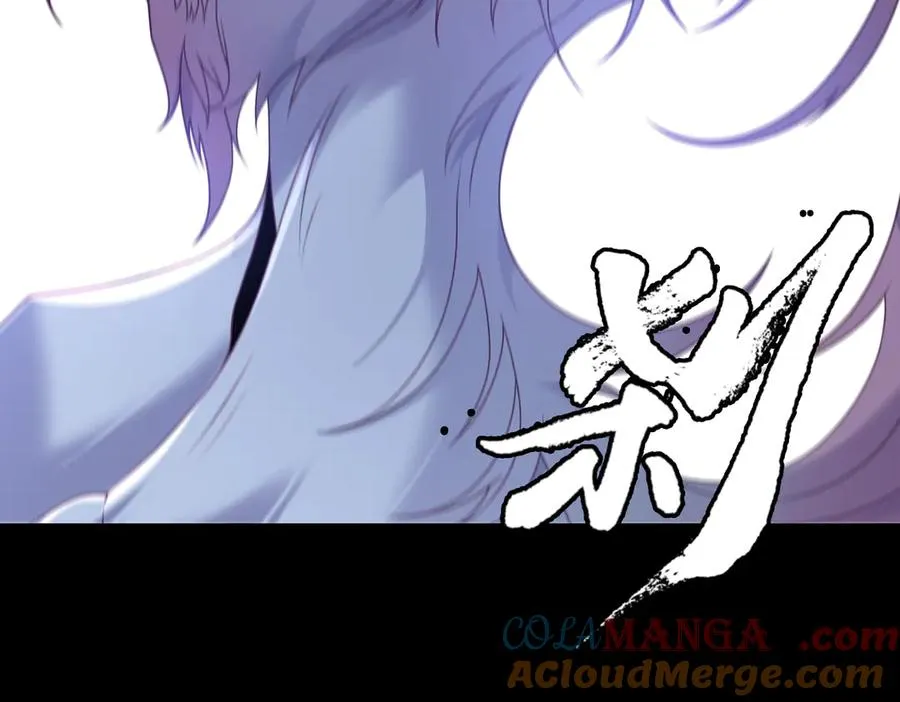 第74话 轩辕剑 第43页