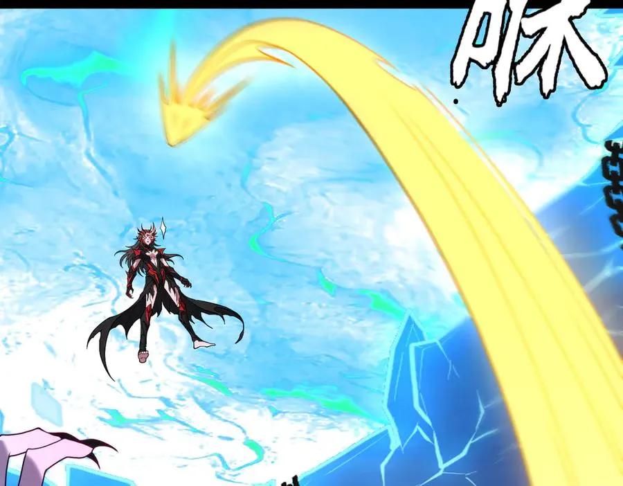 第74话 轩辕剑 第47页