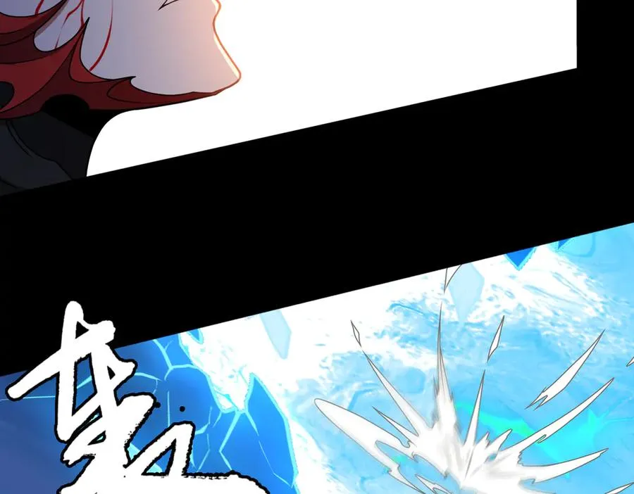第74话 轩辕剑 第53页