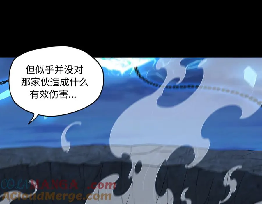 第74话 轩辕剑 第64页