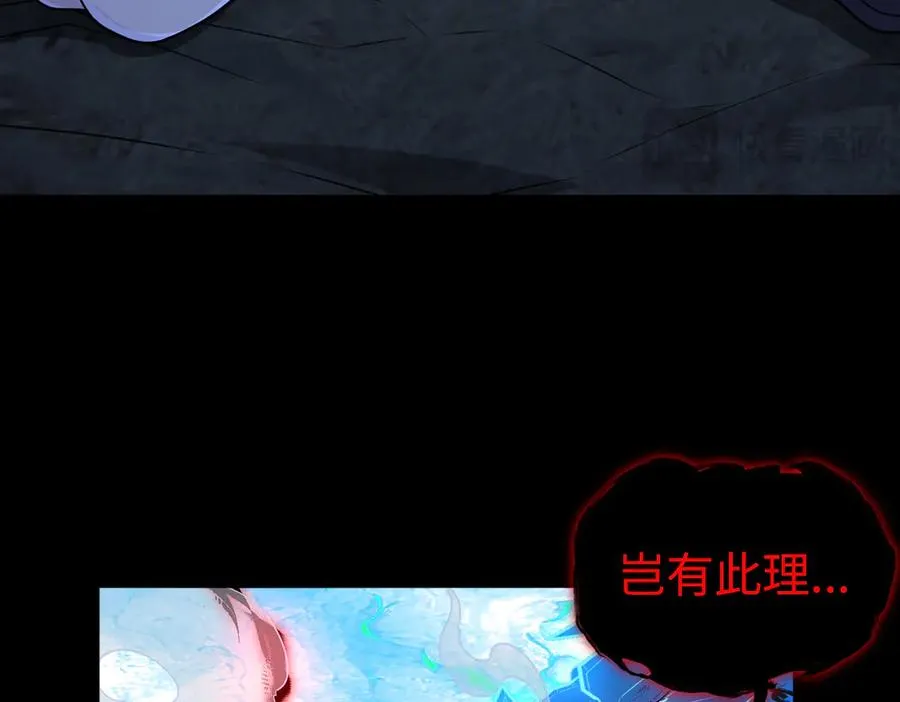 第74话 轩辕剑 第66页