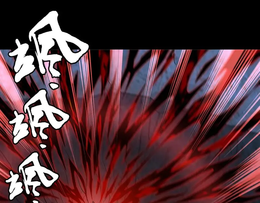 第74话 轩辕剑 第71页