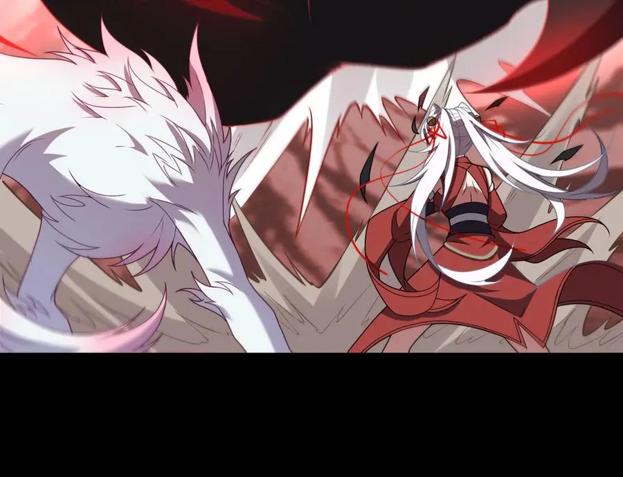 第74话 轩辕剑 第83页