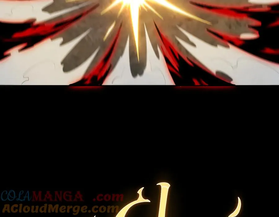 第74话 轩辕剑 第88页