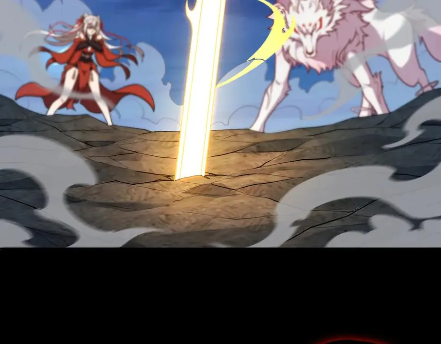 第74话 轩辕剑 第90页