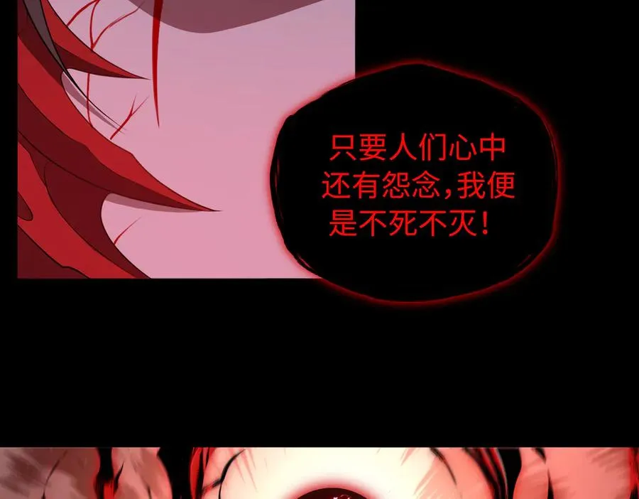 第75话 再次封印 第11页