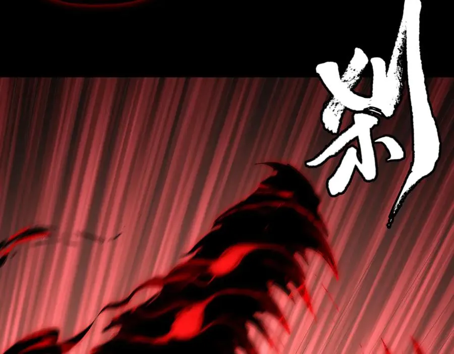 第75话 再次封印 第14页