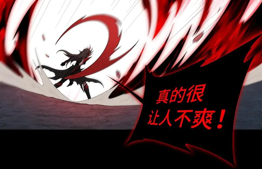 第75话 再次封印 第16页