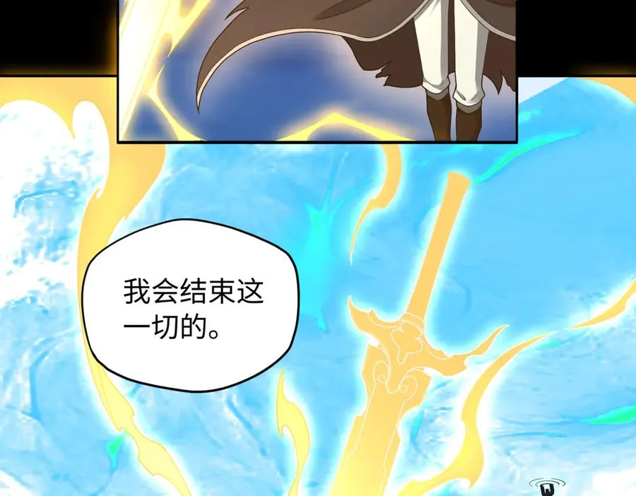第75话 再次封印 第18页