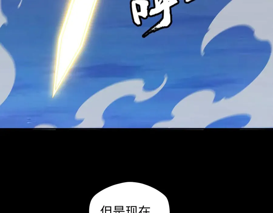 第75话 再次封印 第20页