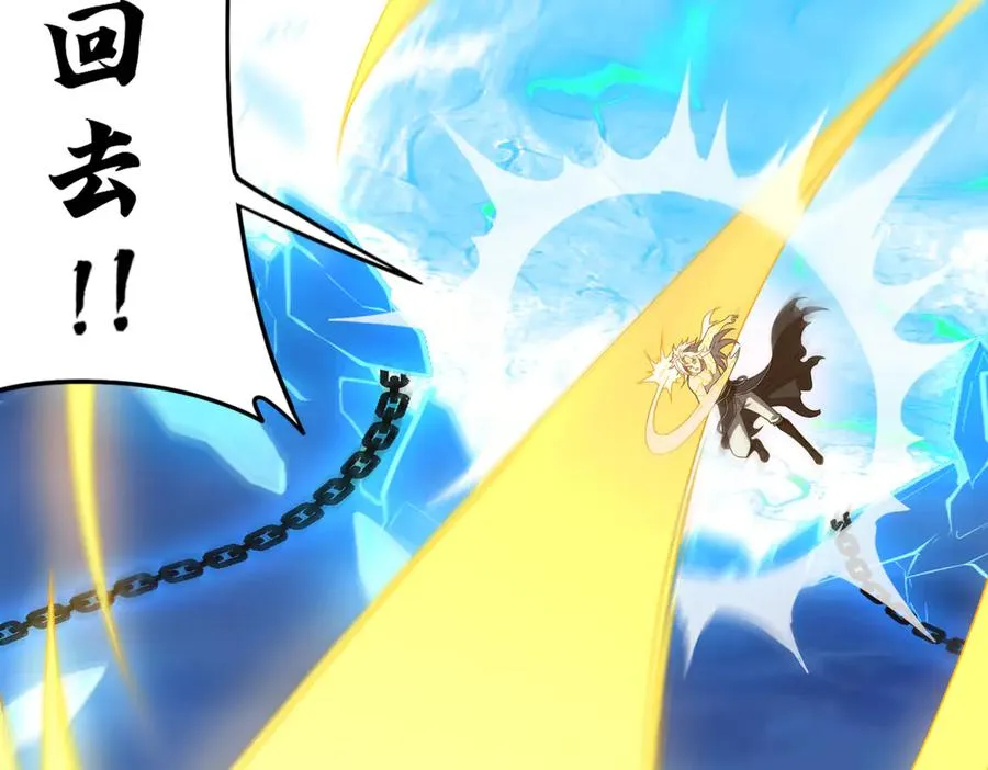 第75话 再次封印 第22页