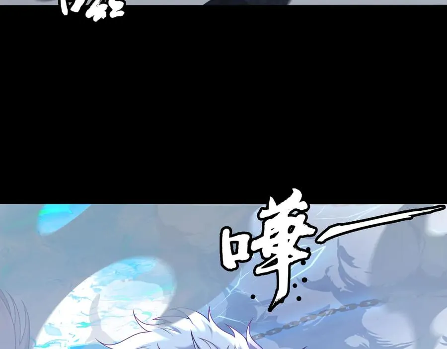 第75话 再次封印 第34页