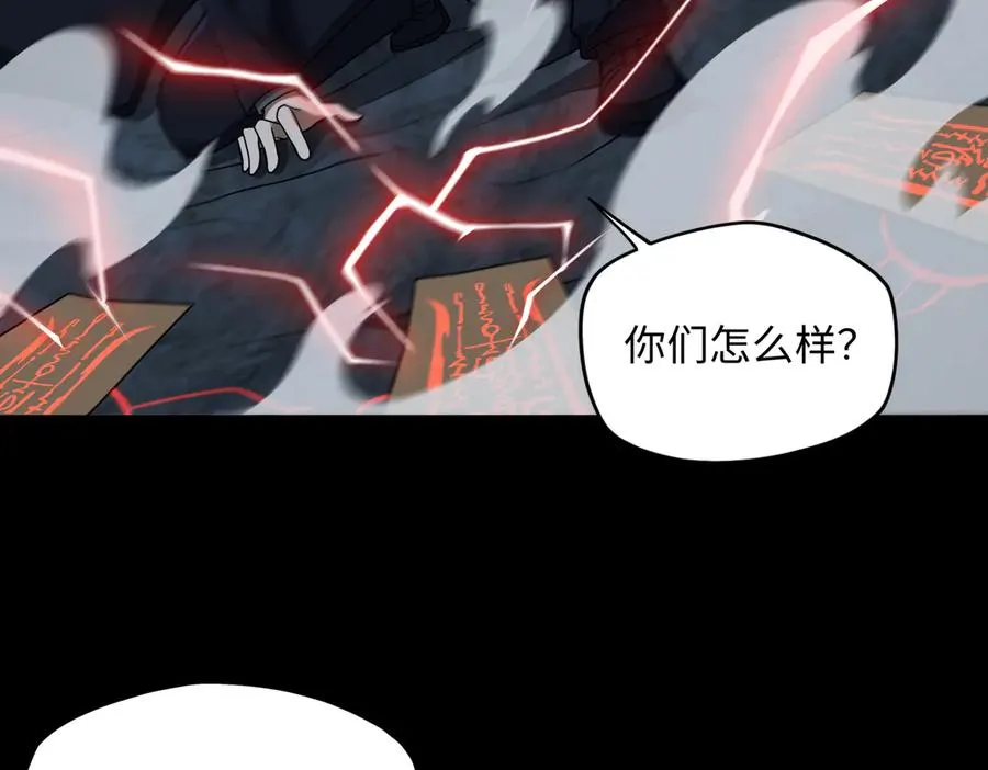 第75话 再次封印 第36页